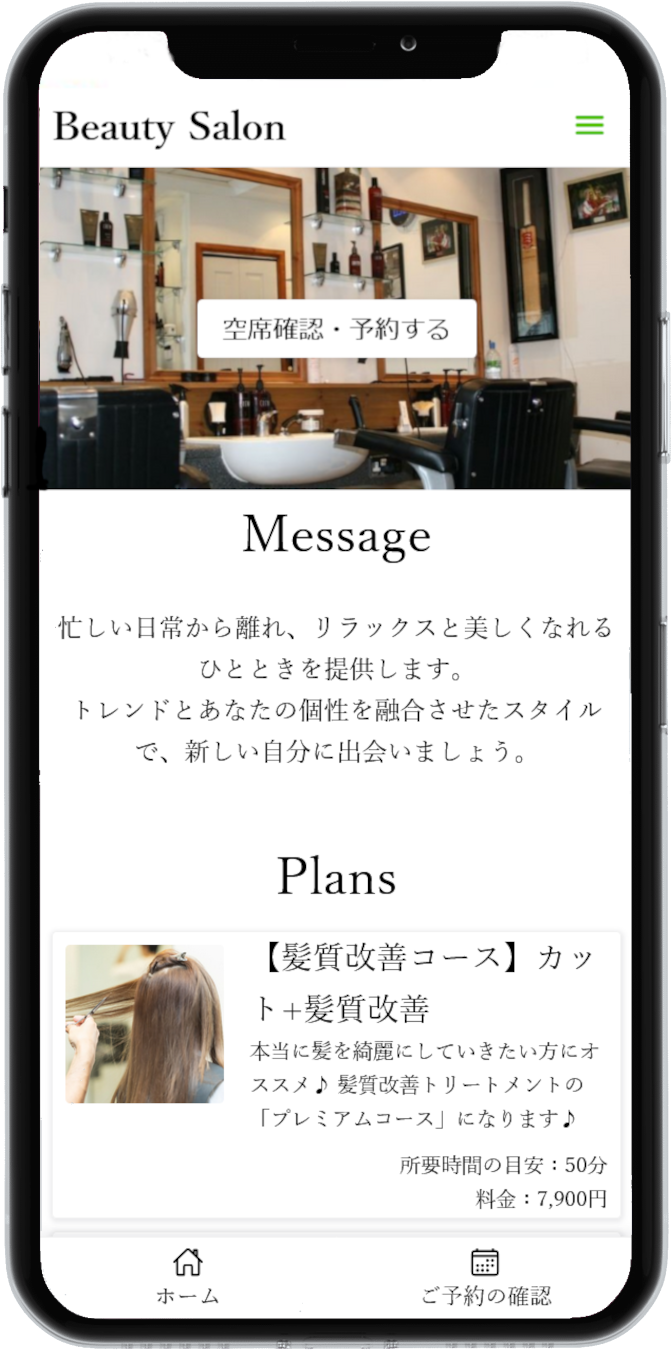 ios app for staffs